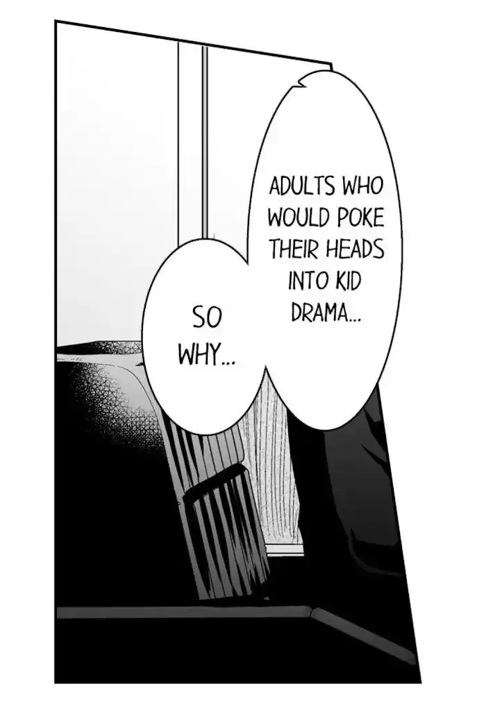 Danshiryou no Omocha Ch.149