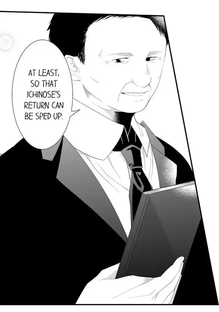 Danshiryou no Omocha Ch.149