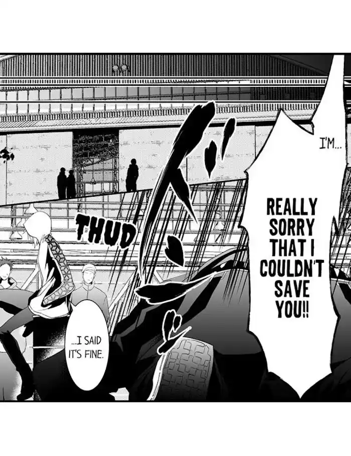 Danshiryou no Omocha Ch.165