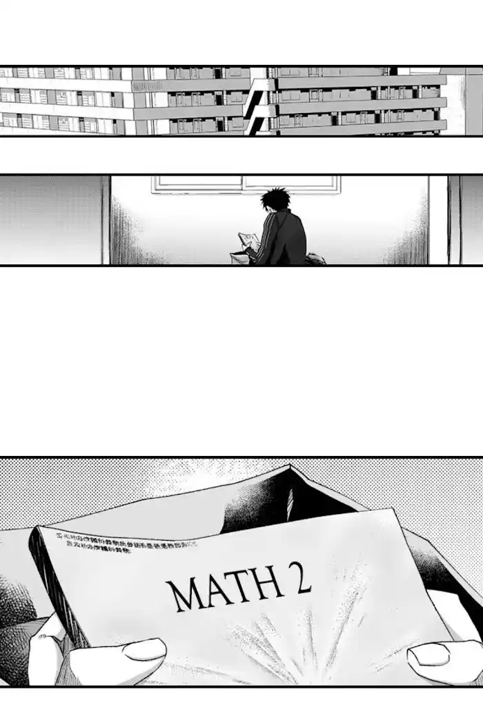 Danshiryou no Omocha Ch.169