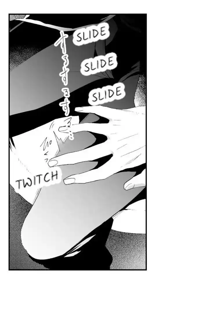 Danshiryou no Omocha Ch.182