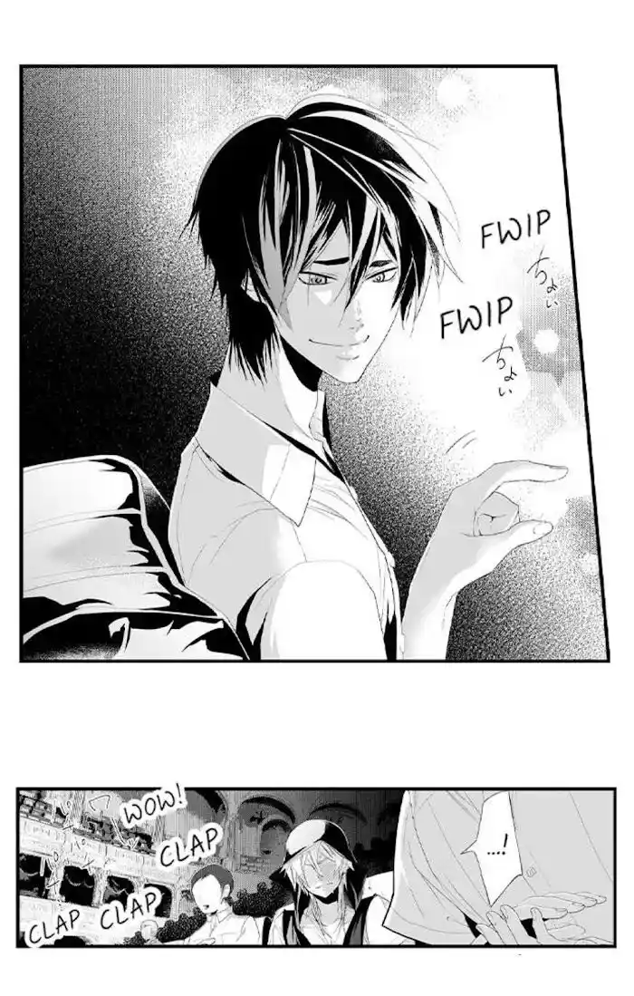 Danshiryou no Omocha Ch.182