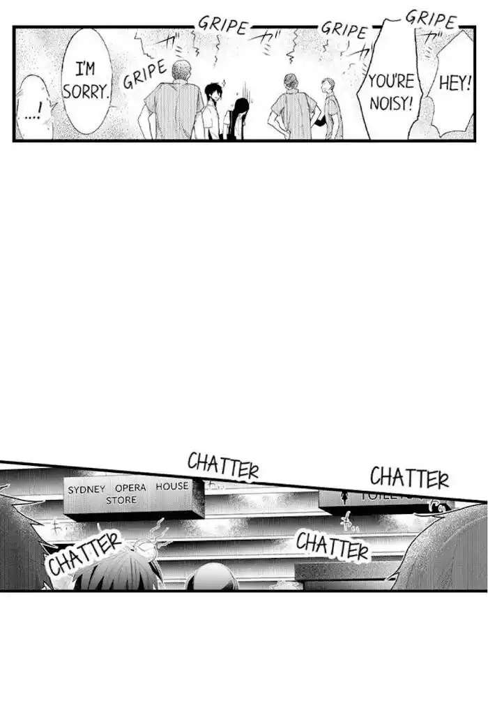 Danshiryou no Omocha Ch.182