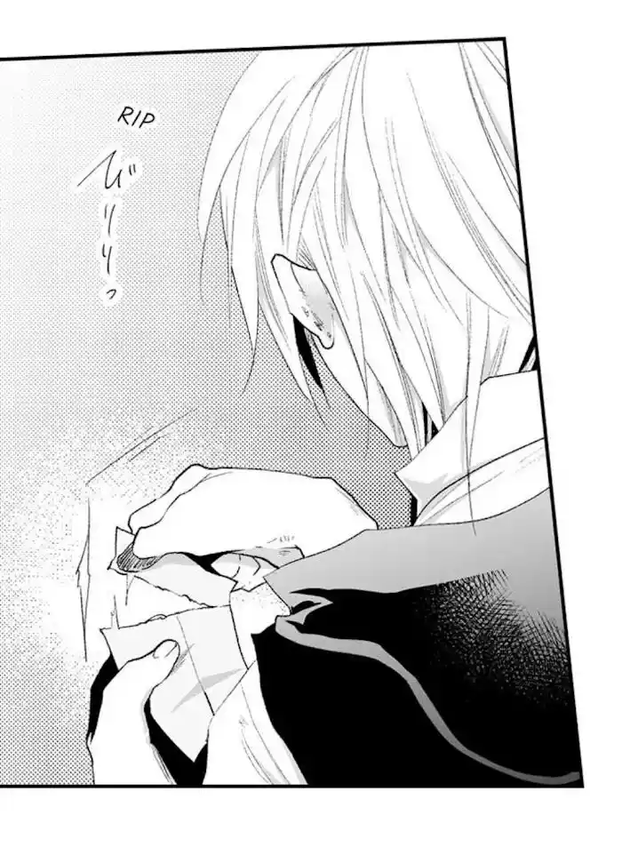 Danshiryou no Omocha Ch.184