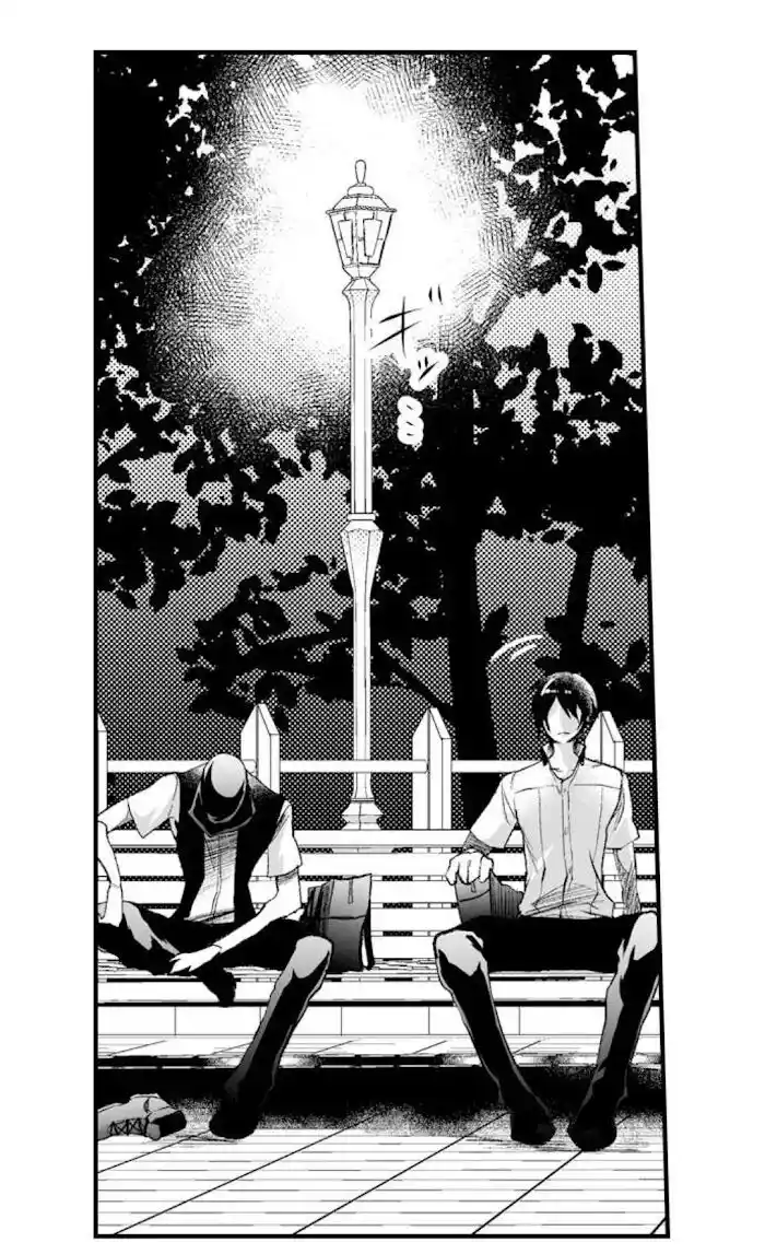 Danshiryou no Omocha Ch.186