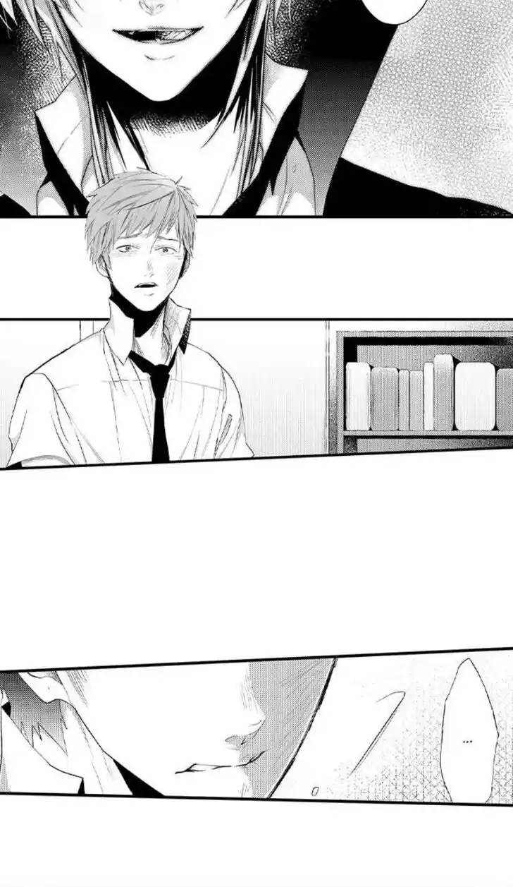 Danshiryou no Omocha Ch.188