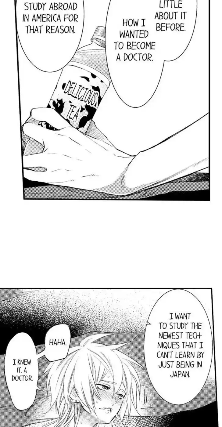 Danshiryou no Omocha Ch.193