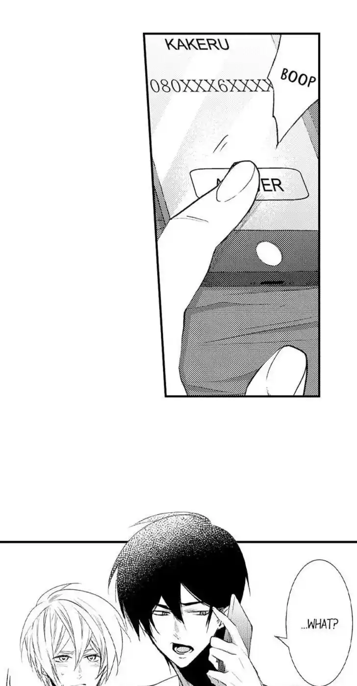 Danshiryou no Omocha Ch.194