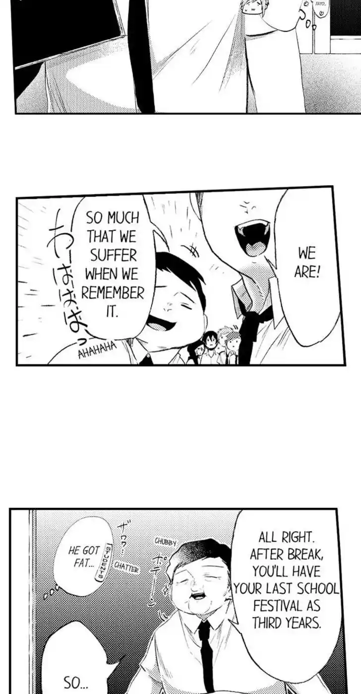 Danshiryou no Omocha Ch.195