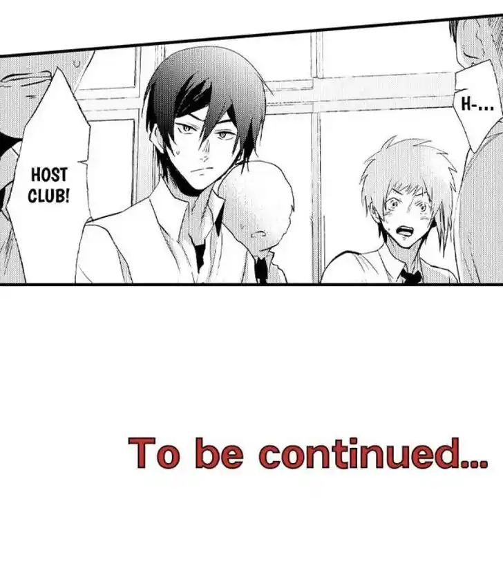 Danshiryou no Omocha Ch.195