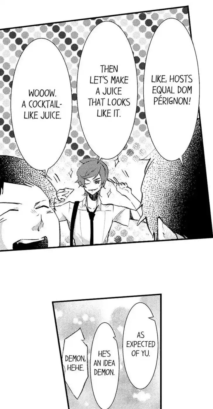 Danshiryou no Omocha Ch.196