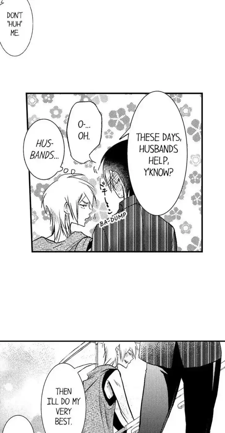 Danshiryou no Omocha Ch.197