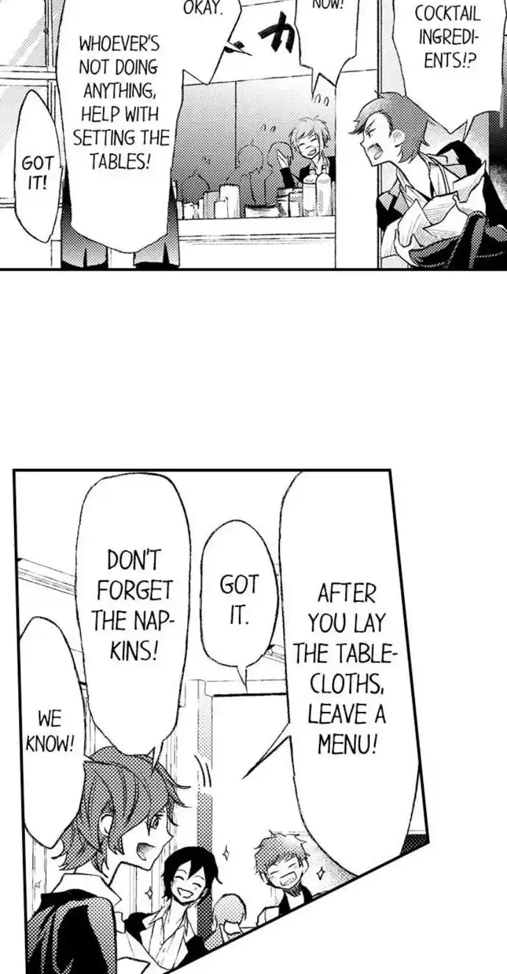 Danshiryou no Omocha Ch.199