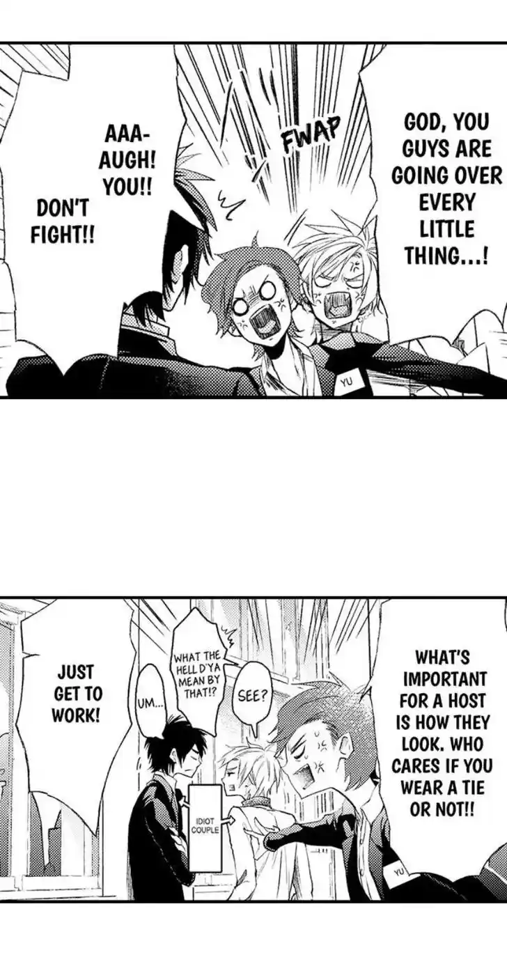 Danshiryou no Omocha Ch.199