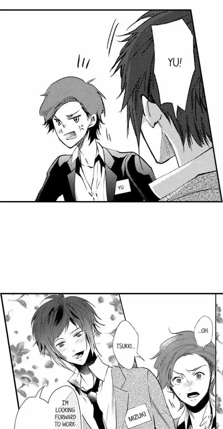 Danshiryou no Omocha Ch.199