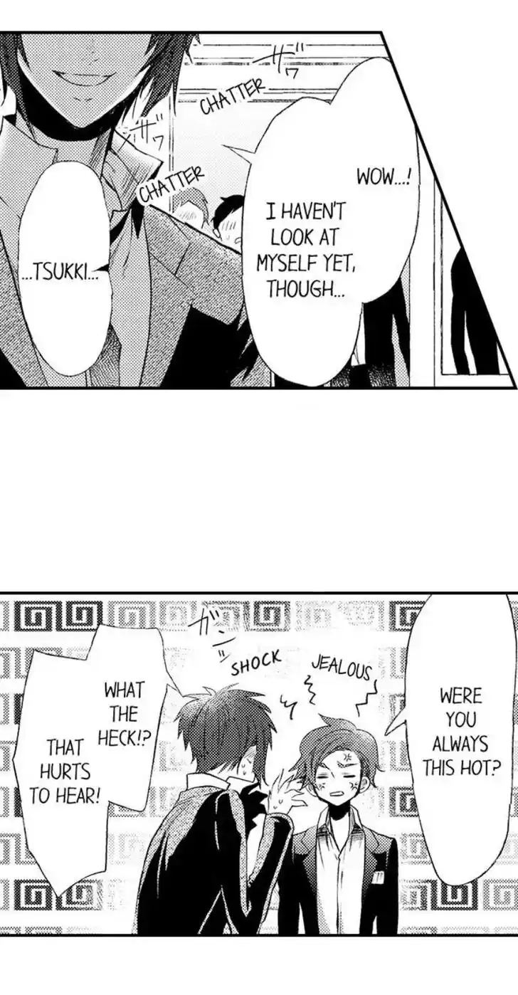 Danshiryou no Omocha Ch.199