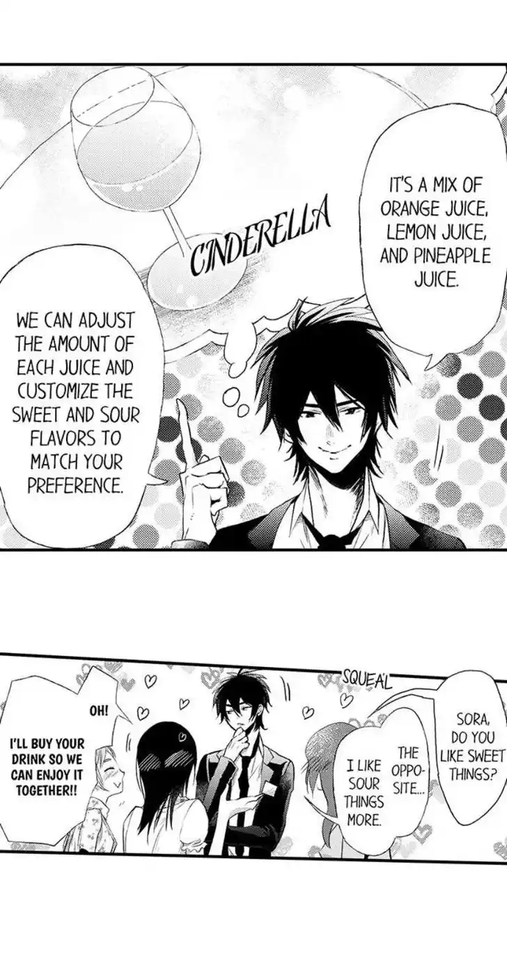 Danshiryou no Omocha Ch.199