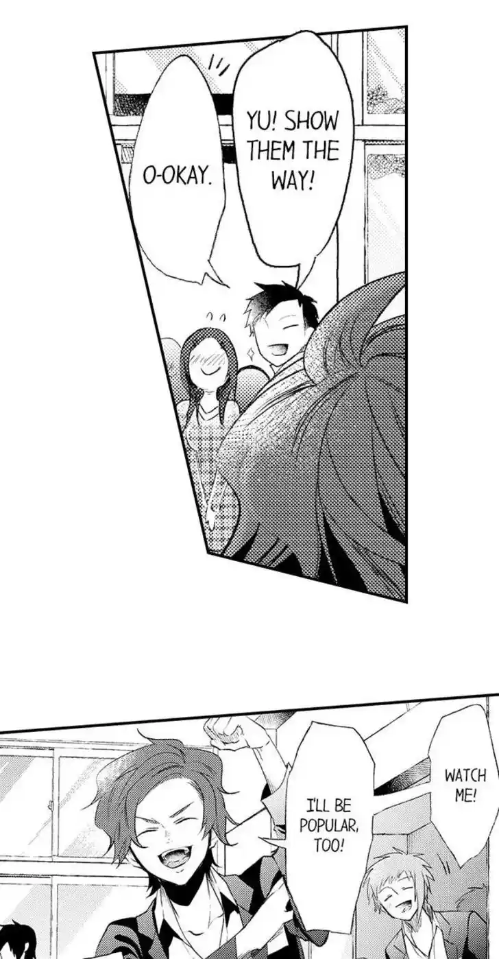 Danshiryou no Omocha Ch.199