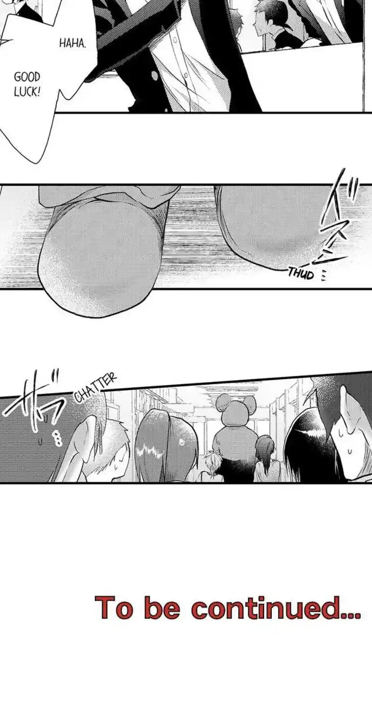 Danshiryou no Omocha Ch.199