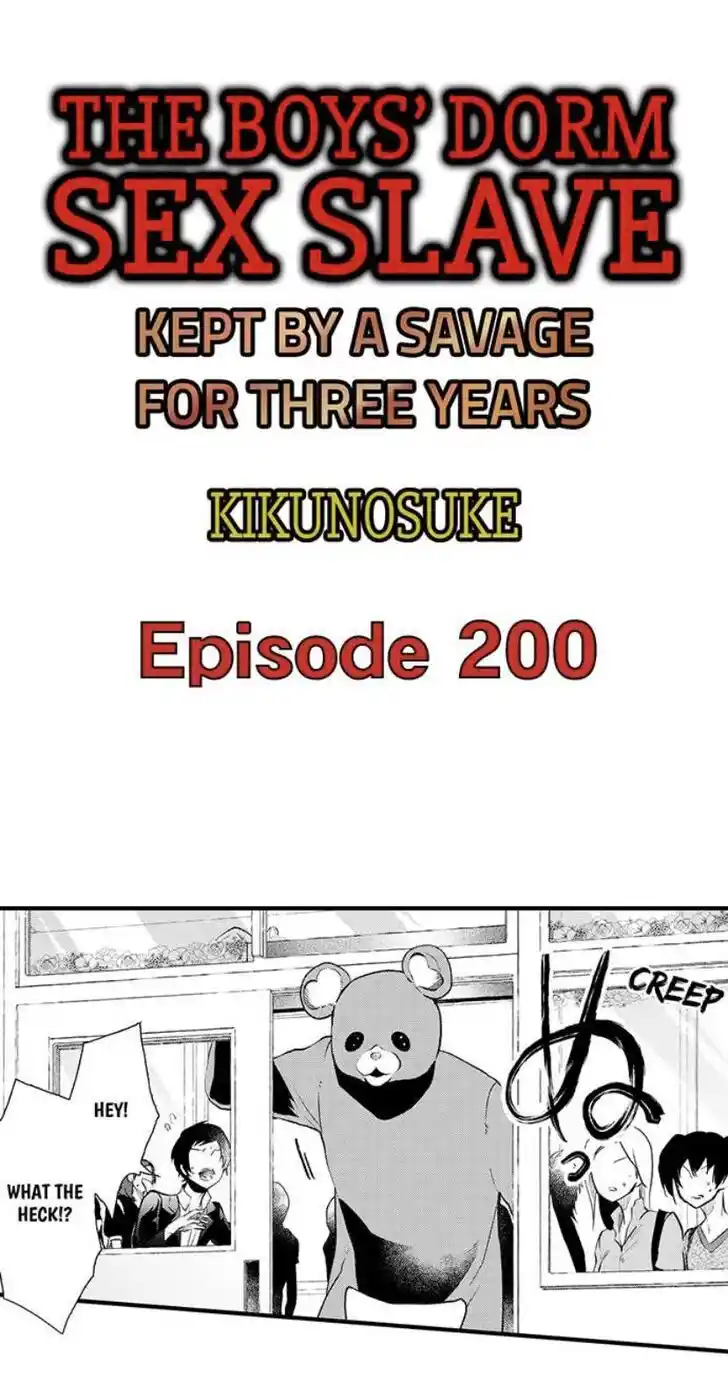 Danshiryou no Omocha Ch.200