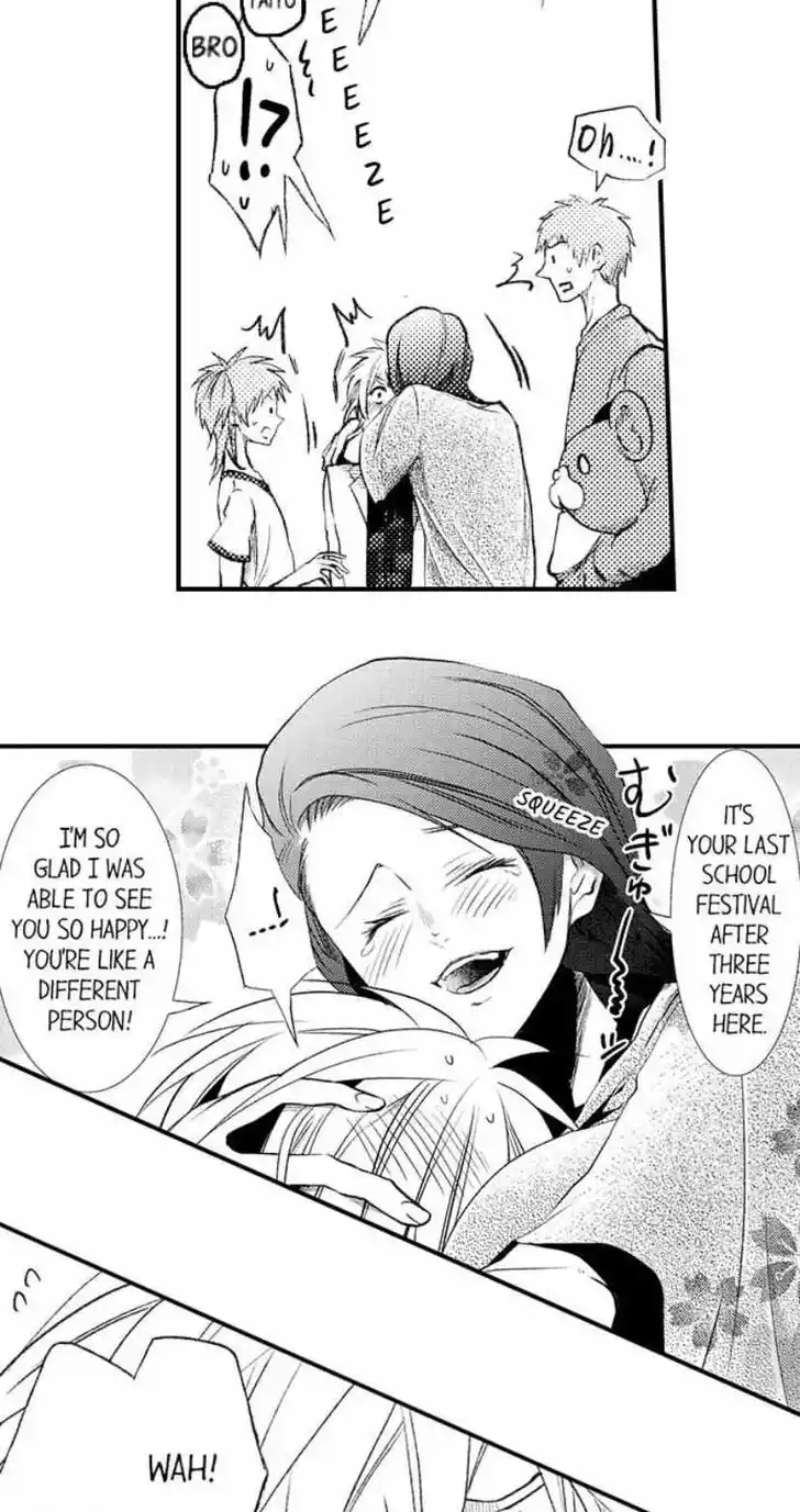 Danshiryou no Omocha Ch.200