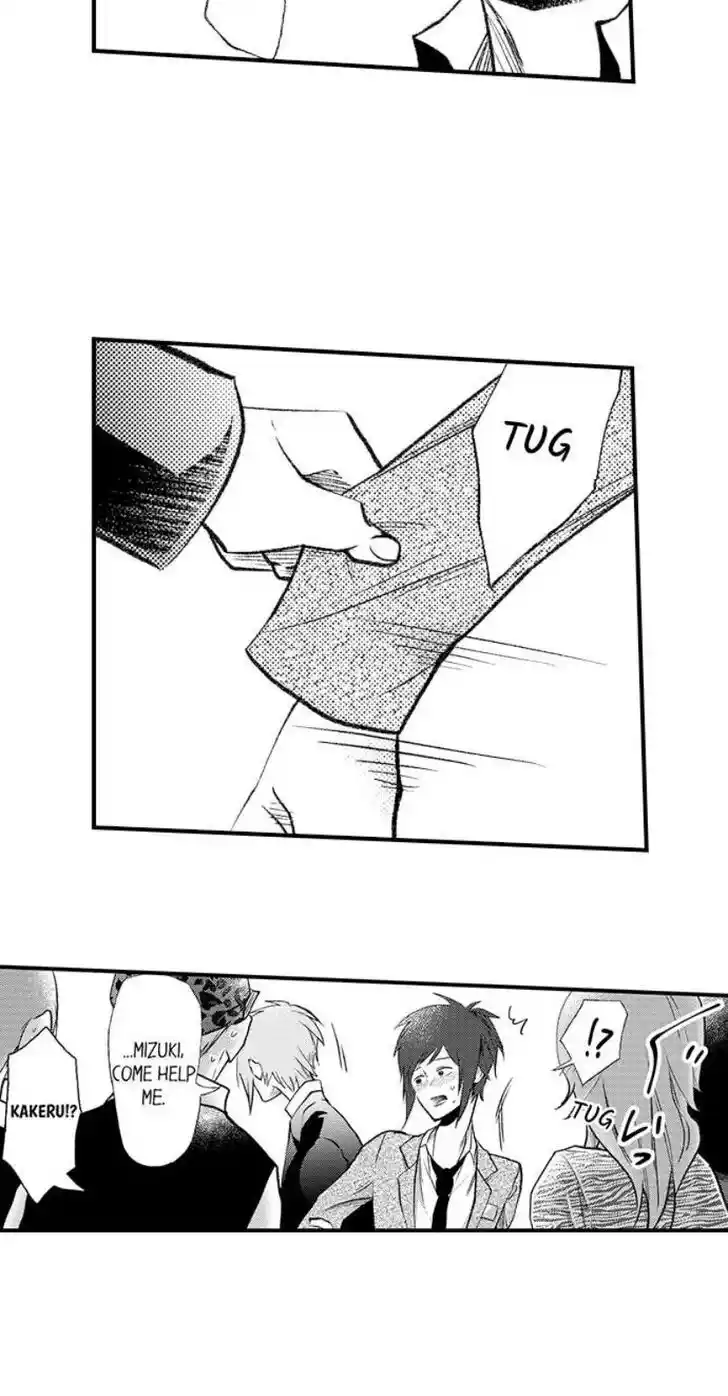 Danshiryou no Omocha Ch.200