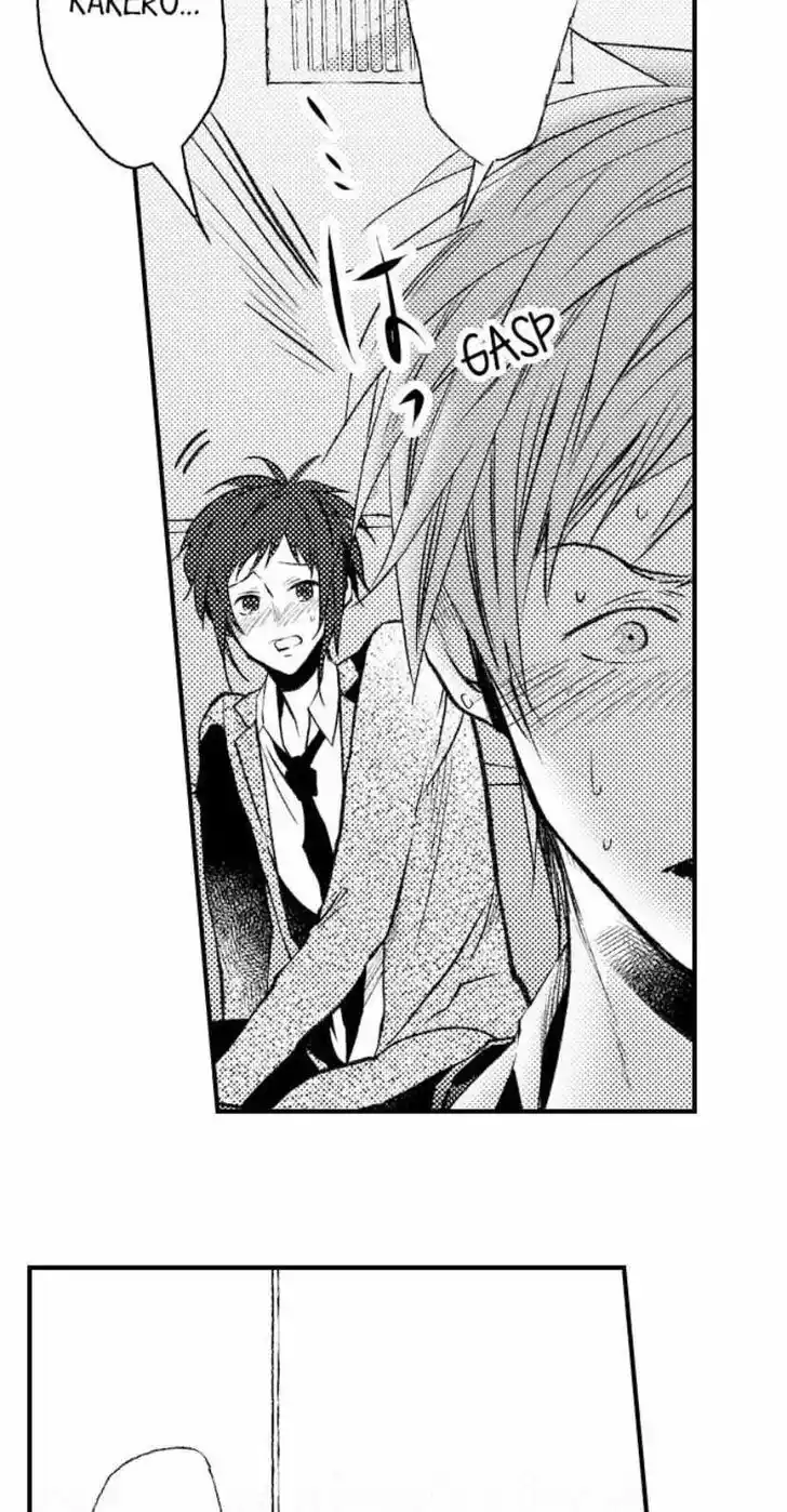 Danshiryou no Omocha Ch.200