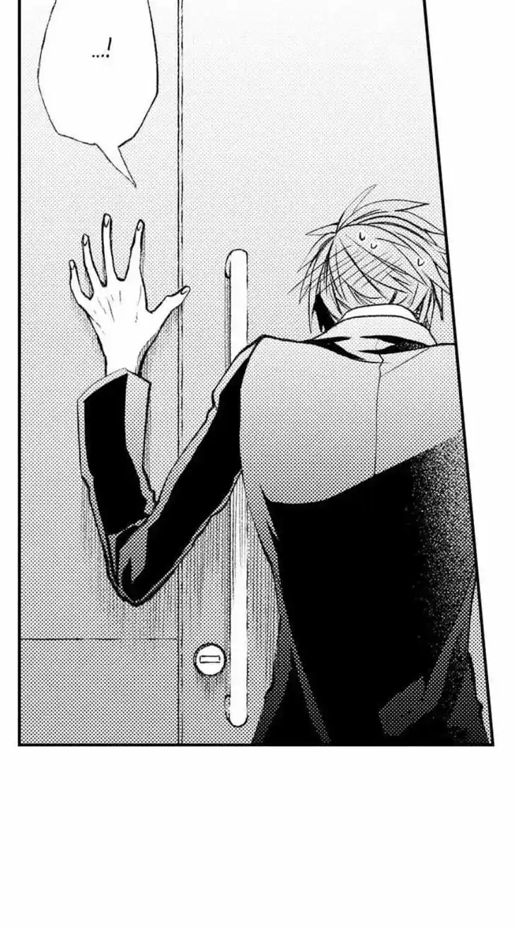 Danshiryou no Omocha Ch.200