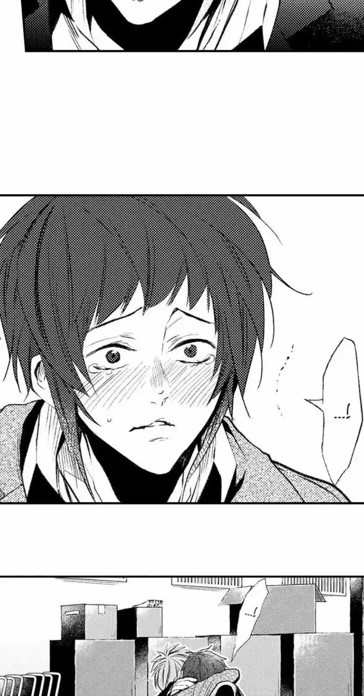 Danshiryou no Omocha Ch.200