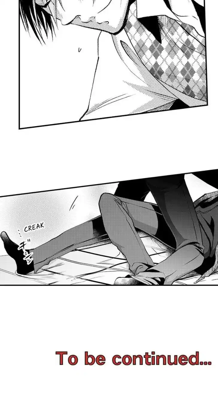 Danshiryou no Omocha Ch.203