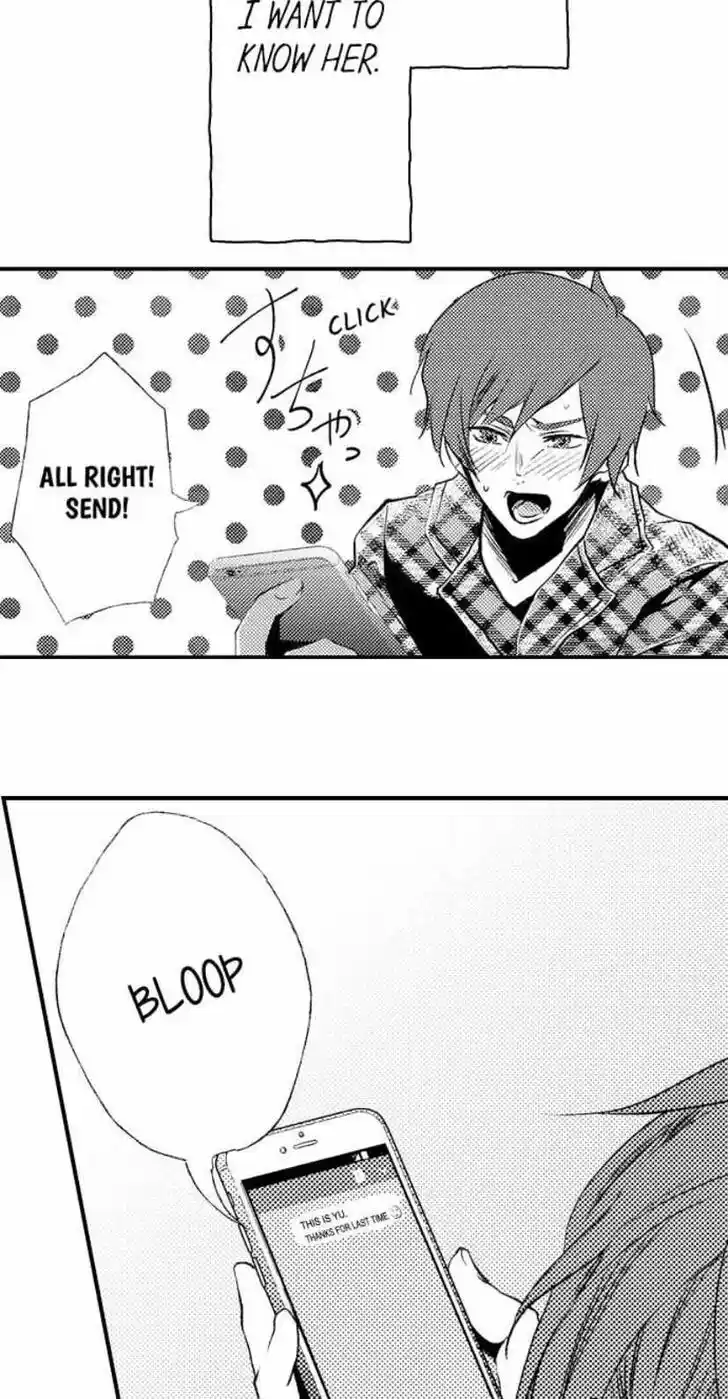 Danshiryou no Omocha Ch.204