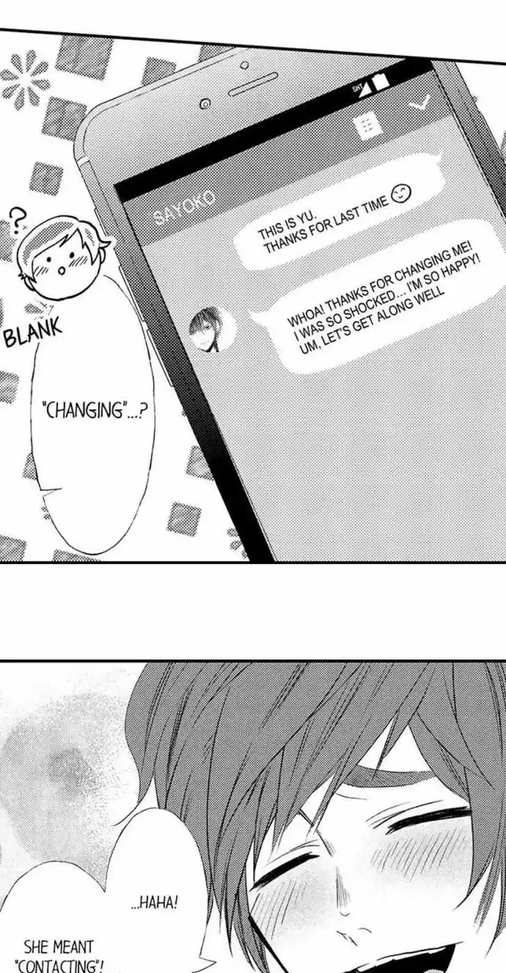 Danshiryou no Omocha Ch.204