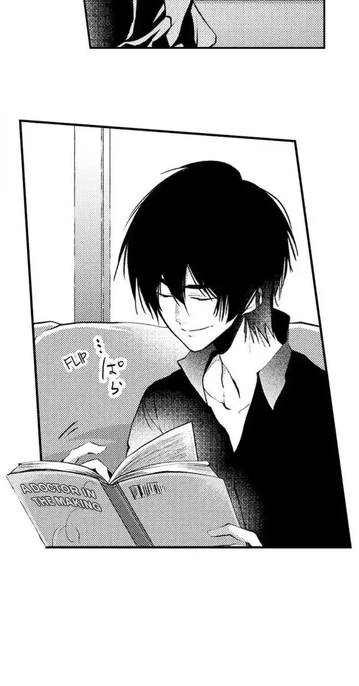 Danshiryou no Omocha Ch.205