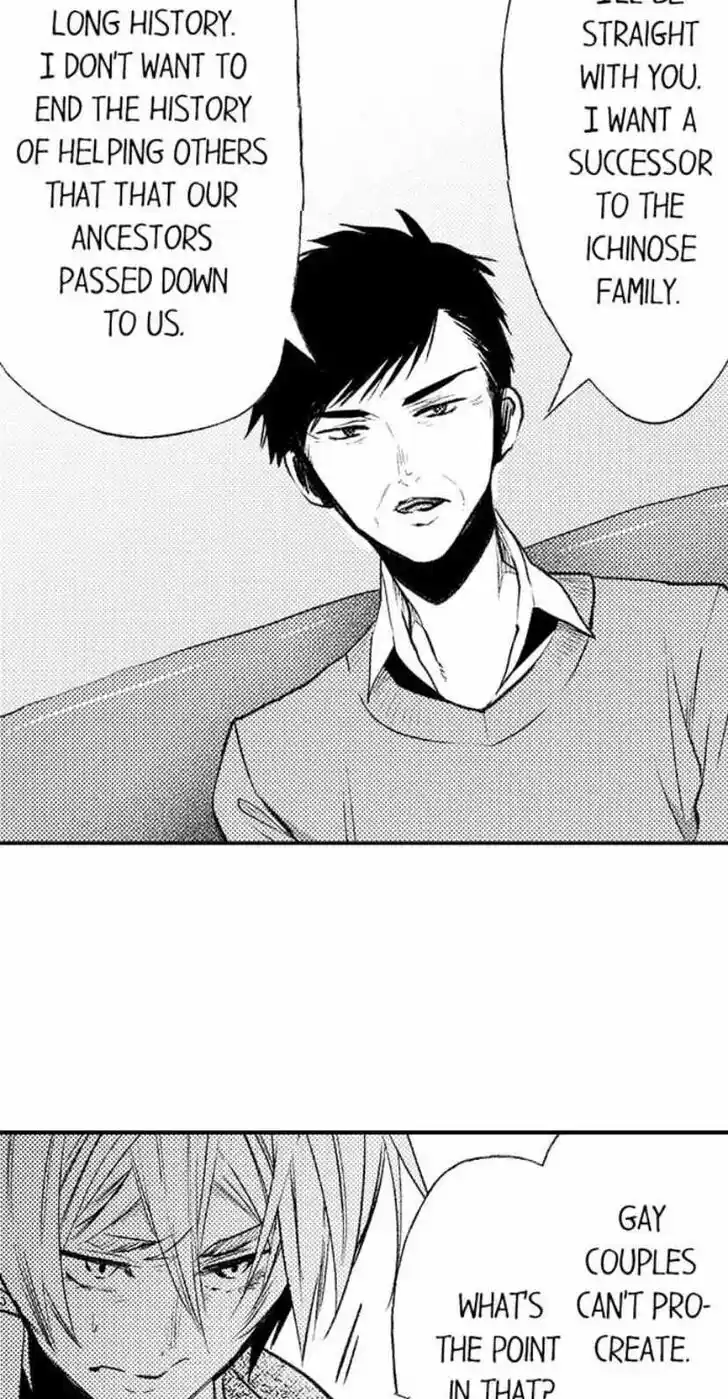 Danshiryou no Omocha Ch.207