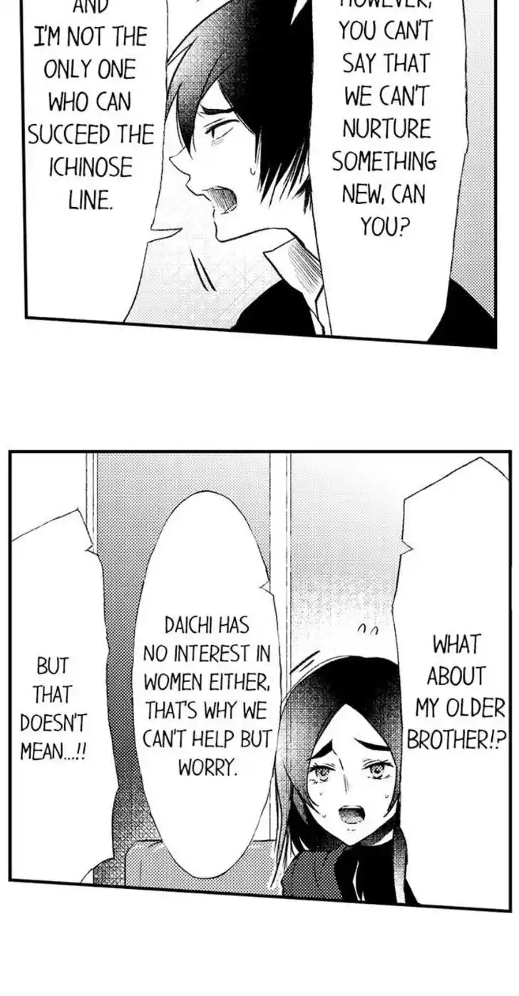 Danshiryou no Omocha Ch.207