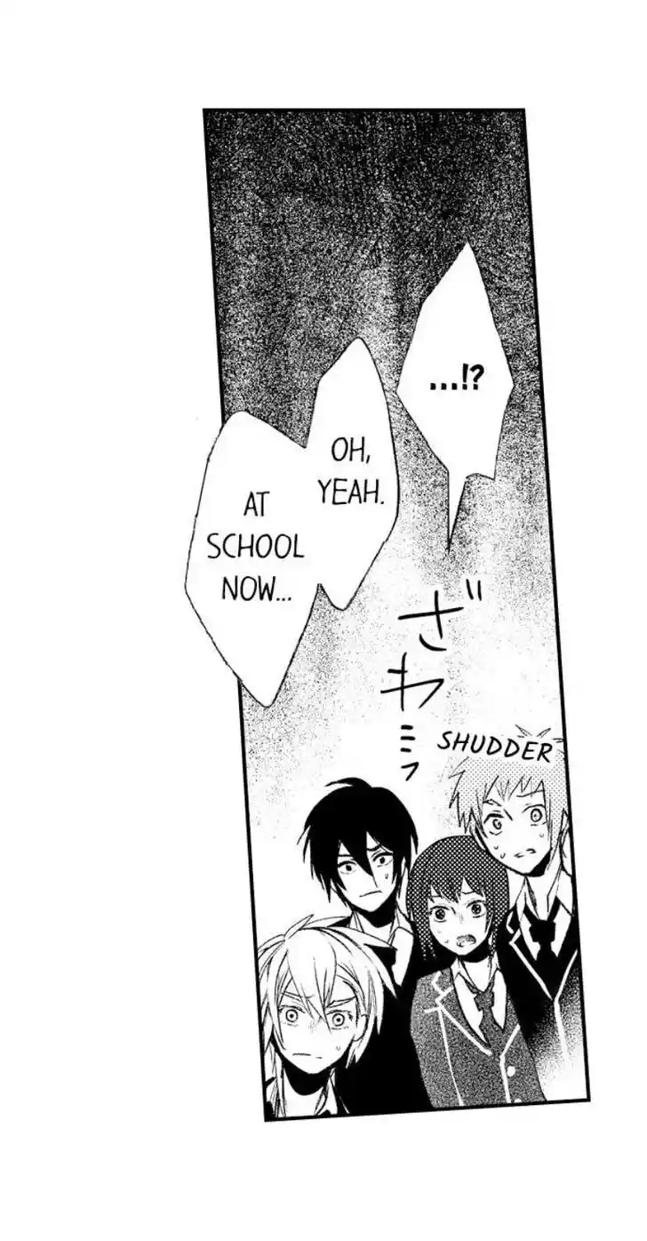 Danshiryou no Omocha Ch.208