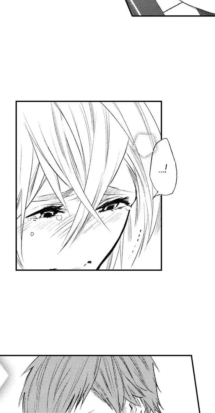 Danshiryou no Omocha Ch.210