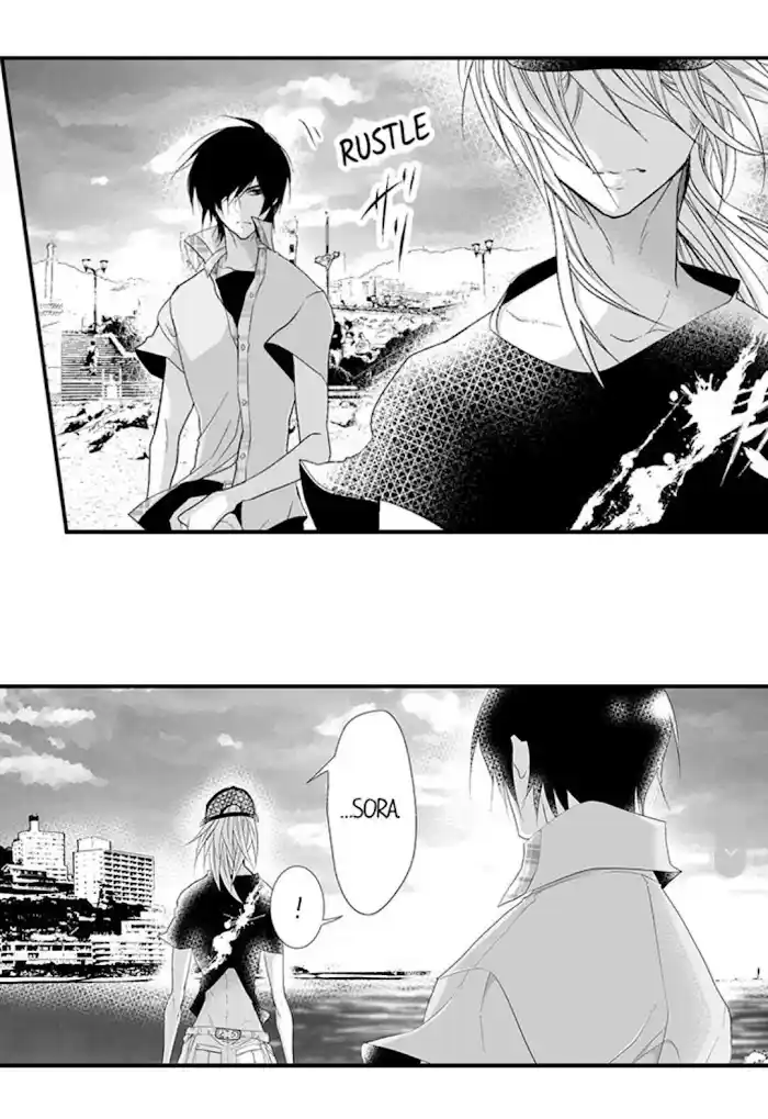 Danshiryou No Omocha Chapter 115