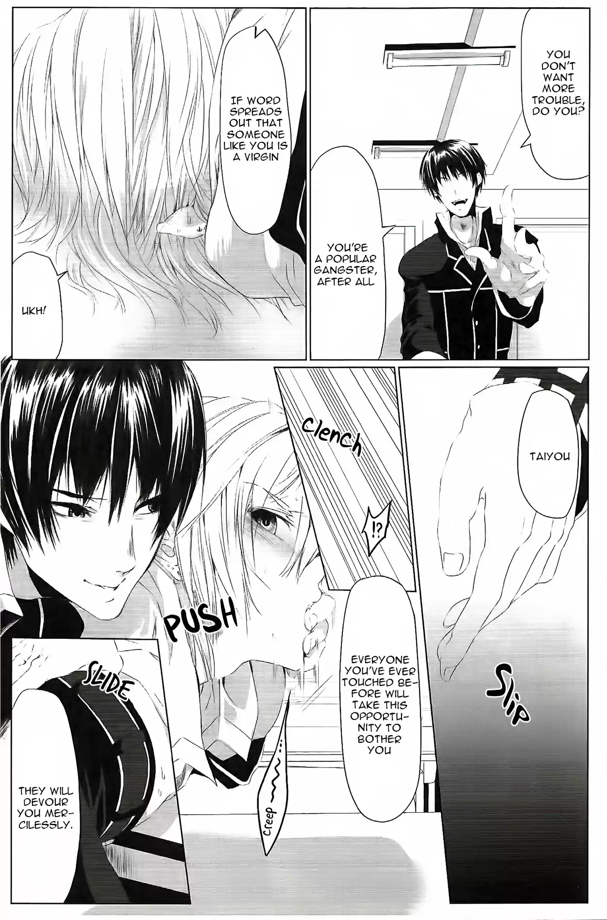 Danshiryou no Omocha Vol. 1 Ch. 1