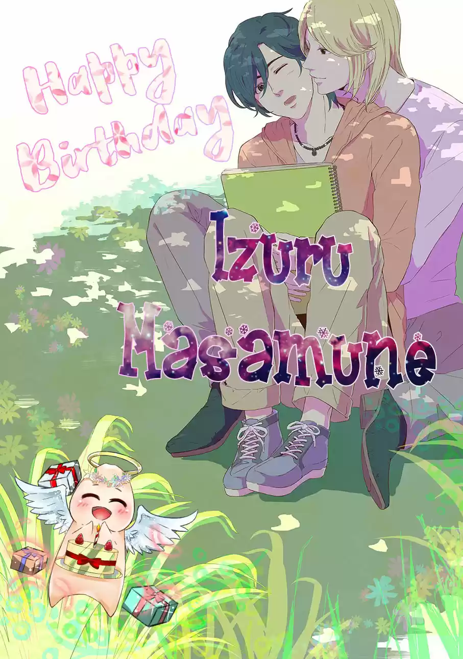 Danshiryou no Omocha Vol. 1 Ch. 1