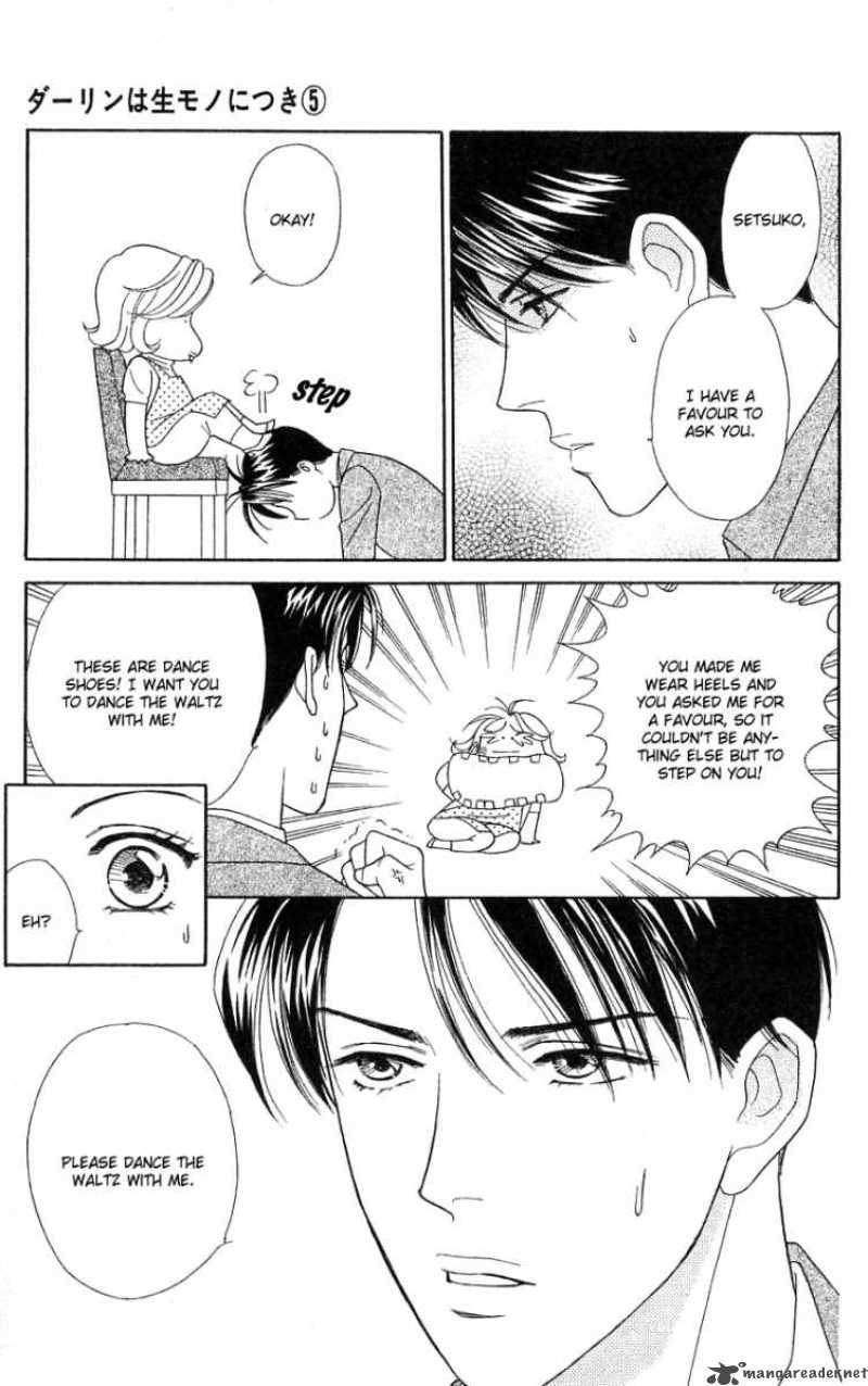 Darling wa Namamono ni Tsuki 25