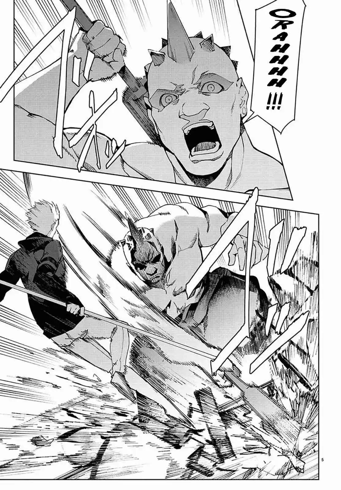 Darwin's Game Ch. 69