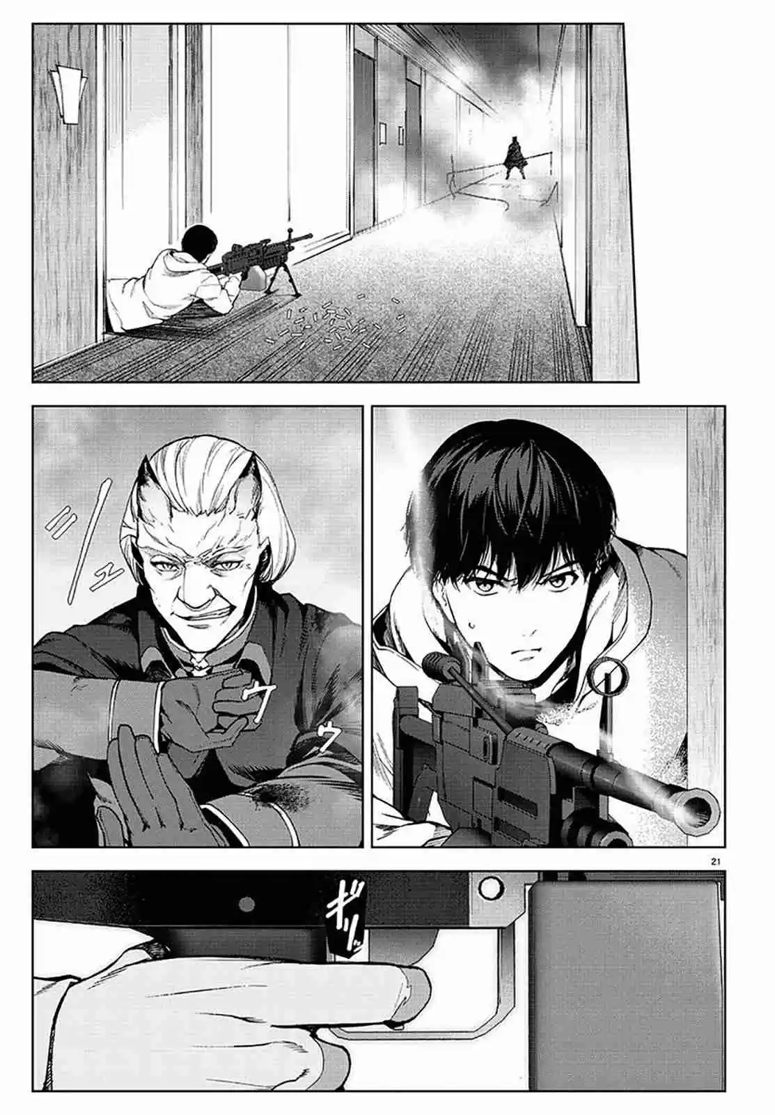 Darwin's Game Ch. 69