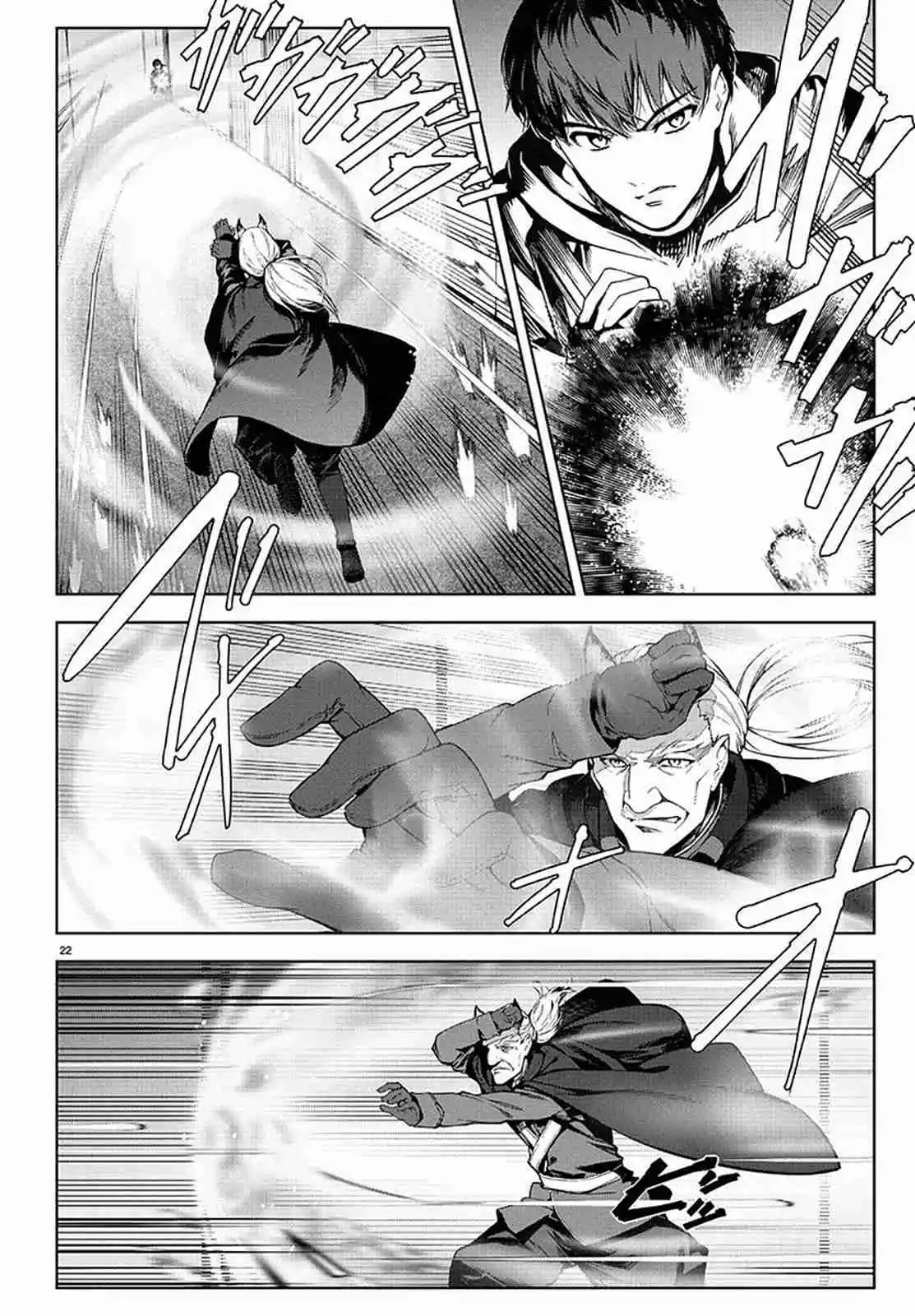 Darwin's Game Ch. 69