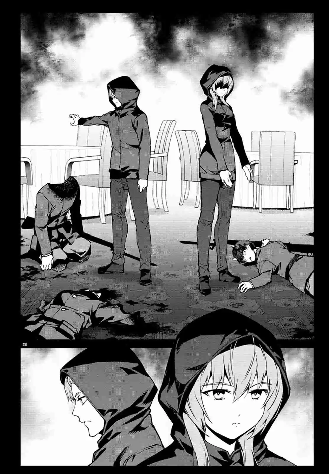 Darwin's Game Ch. 71