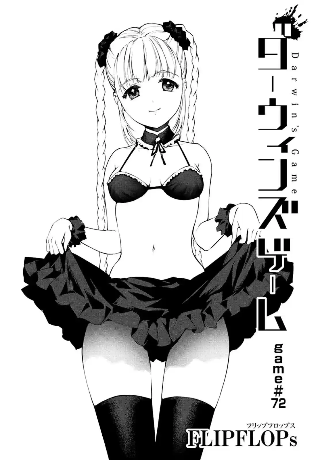 Darwin's Game Ch. 72