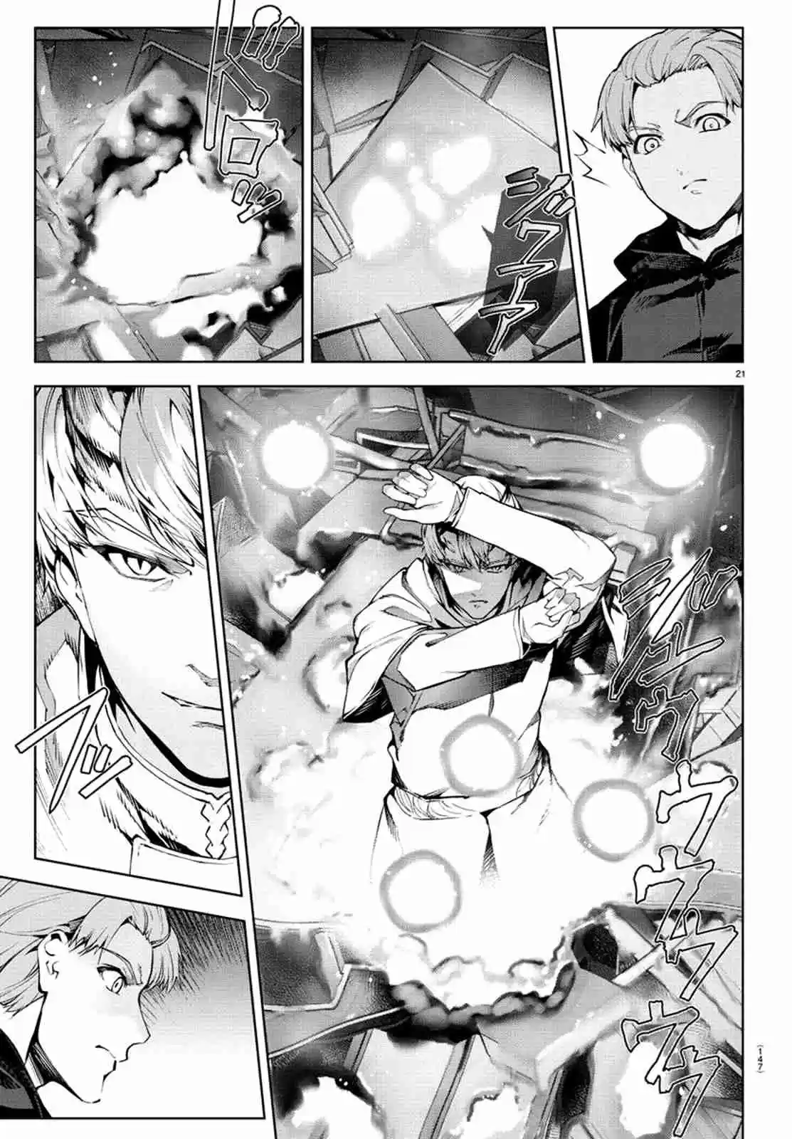 Darwin's Game Ch. 72