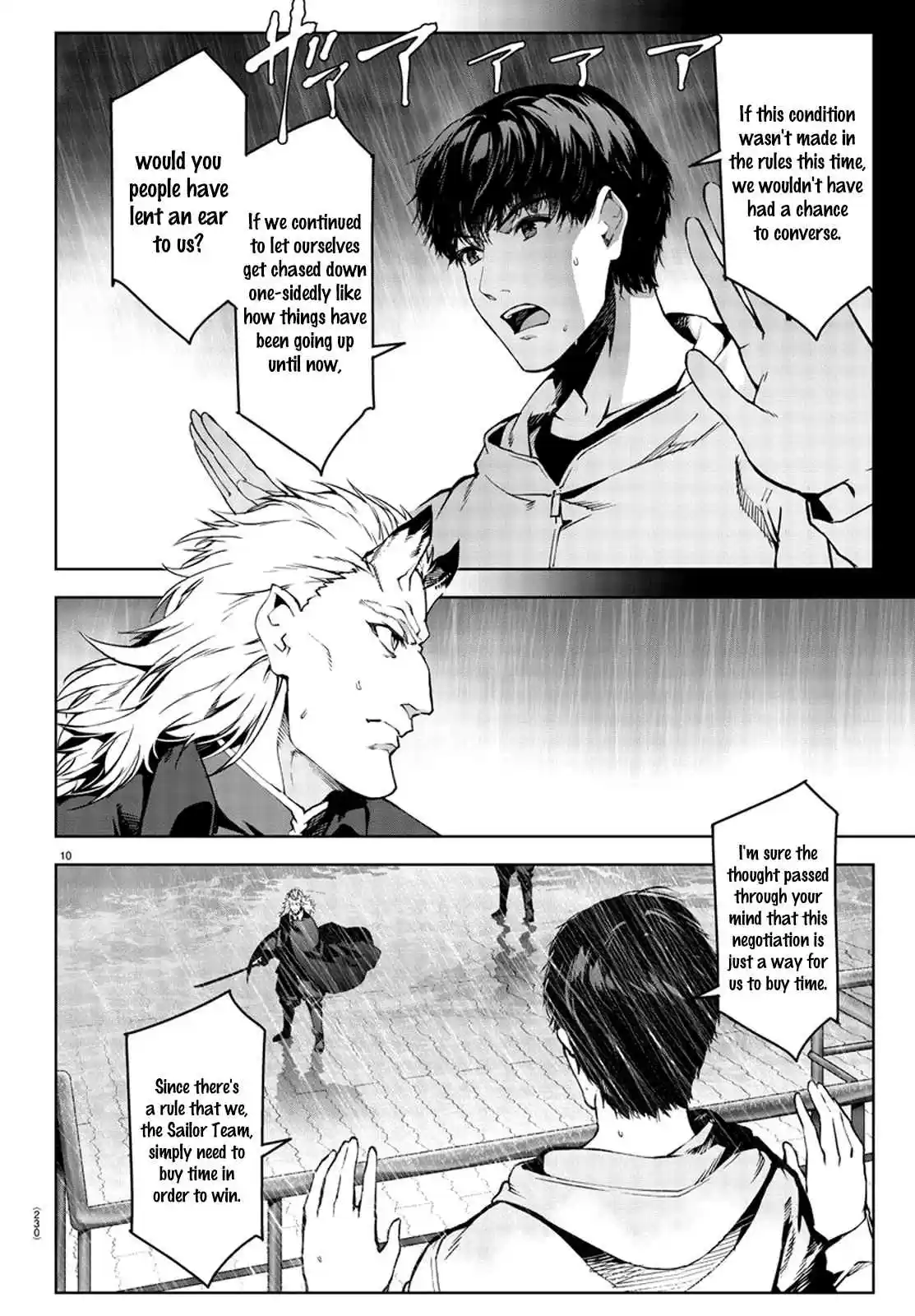 Darwin's Game Ch. 73