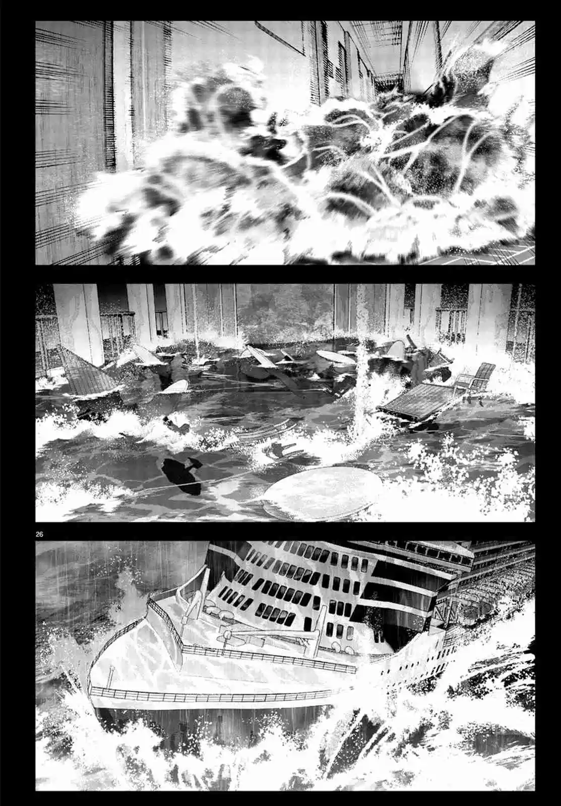 Darwin's Game Ch. 73