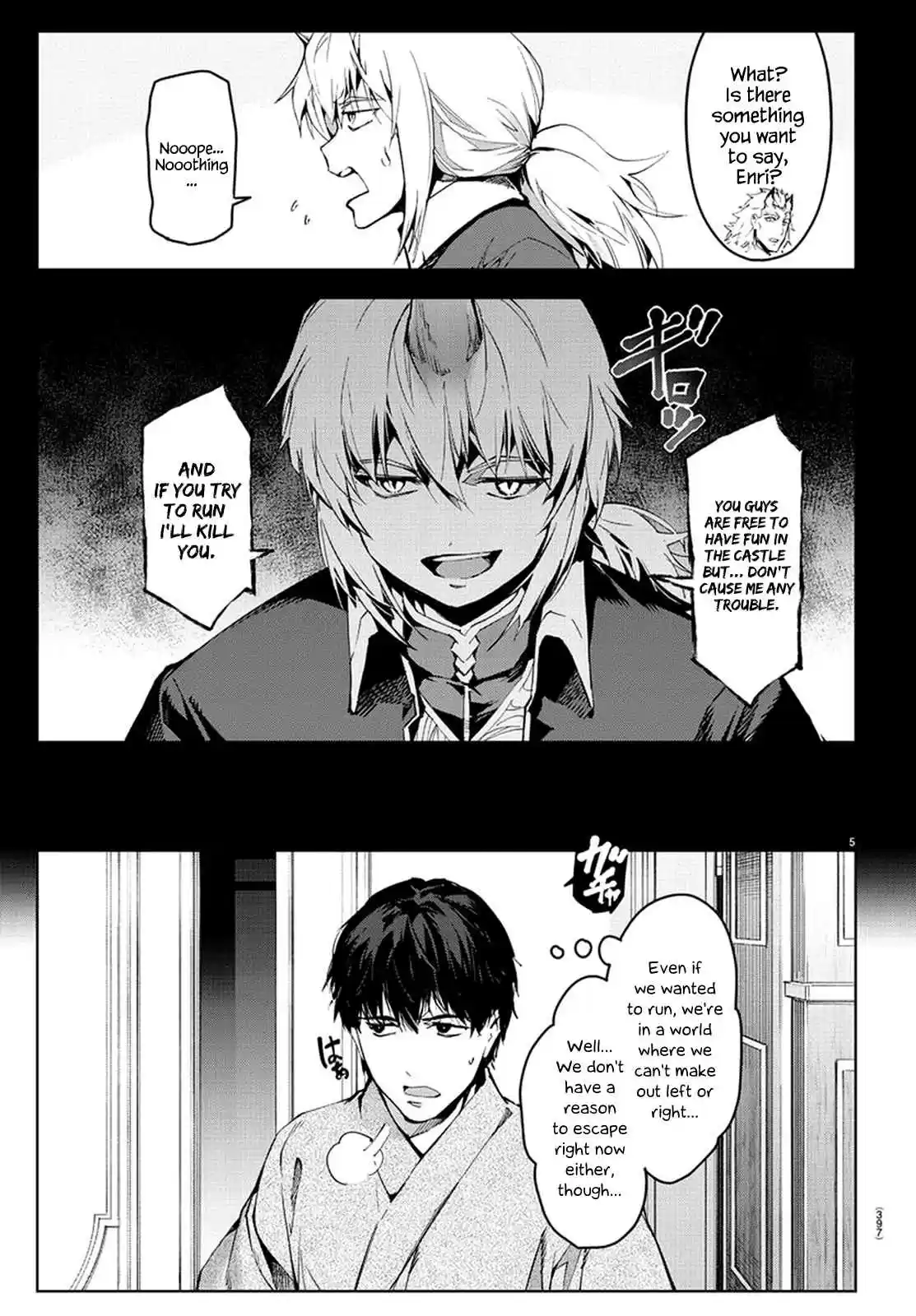 Darwin's Game Ch. 74